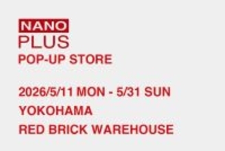 【手のひらサイズのバッグシリーズ「NANOPLUS」】横浜赤レンガ倉庫２号館１Fにて期間限定販売を初開催