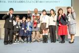 「一般財団法人絵本未来創造機構、国連大学にて親子約300名参加のイベント「絵本でひらく、地球の未来」を開催」の画像3