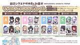 「2026年8月21日(金)より、キャラクター『自認シマエナガ』×VTuber20名のコラボPOP UP SHOPがHMV&BOOKS SHIBUYA 6F POPUPスペースで開催決定！！」の画像3