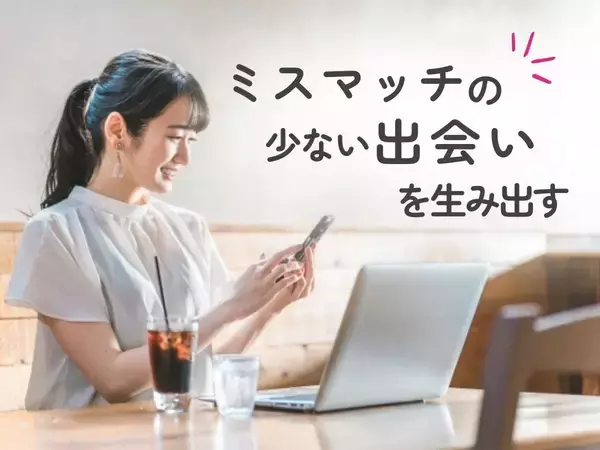 「求職者と企業をつなぐ、2026年のMAPJOBの取り組み」の画像