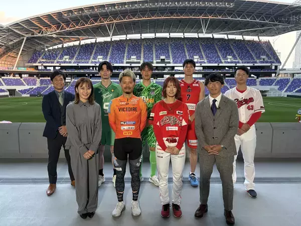 広島のトップアスリートたちが大集結！『広島スポーツシンフォニア』競技の枠を超えたアスリートの本音に迫る！