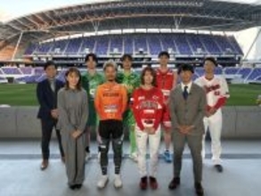 広島のトップアスリートたちが大集結！『広島スポーツシンフォニア』競技の枠を超えたアスリートの本音に迫る！