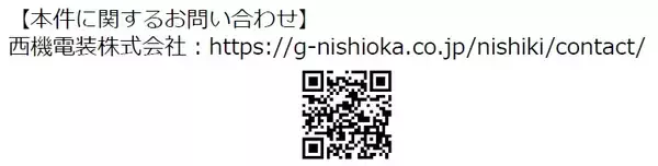 「kintone × ハンディターミナル連携ツール「ハンディマスター(TM)」にAIメーター自動読み取り機能を新搭載！」の画像