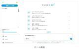 「ELNETとNTTドコモビジネス、新聞記事を活用した生成AIサービス「ELNET AI」を共同開発」の画像1