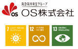 「オーエス株式会社が運営する関西エリアの主要4物件において再生可能エネルギー由来の電力を導入」の画像2