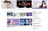 「WEB小説プラットフォーム「ネオページ」、WEB小説界の精鋭スコッパー陣による共同発信プロジェクト『ホルノベ』への協賛・全面サポートを開始！」の画像4
