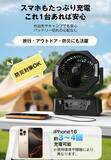 「これを買え。夏の暑さはこれで終わり。キャンプの酷暑を一気に吹き飛ばす！20000mAh「3in1」最強扇風機 【RS】」の画像1