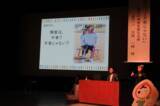 「“不便だけど不幸じゃない”義足パパ・大塚 一輝が垂井町「人権フォーラム」に登壇」の画像2