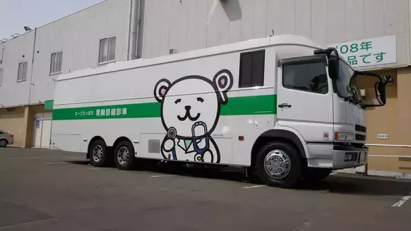 札幌市との集団契約を締結　道内3例目となる住民健診を1月30日より開始