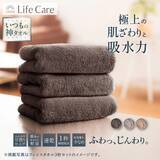 「【GOKUMIN】親子向けイベント「BABY & KID’s FESTA @東京ソラマチ®」に「いつもの神タオル」を協賛」の画像2