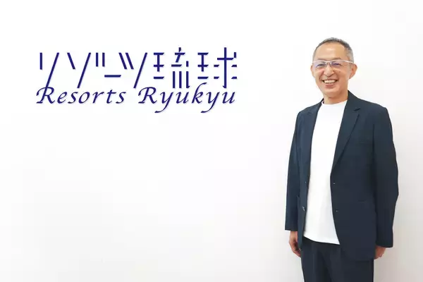 リゾーツ琉球株式会社　新代表取締役就任のお知らせ