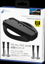 PS5 Pro／PS5 slim本体をしっかり固定できる縦置きスタンド