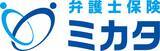 「弁護士保険ミカタ、「優良ビジネス認定2026」にて 最高ランクの「ゴールド認定」を受賞！」の画像2