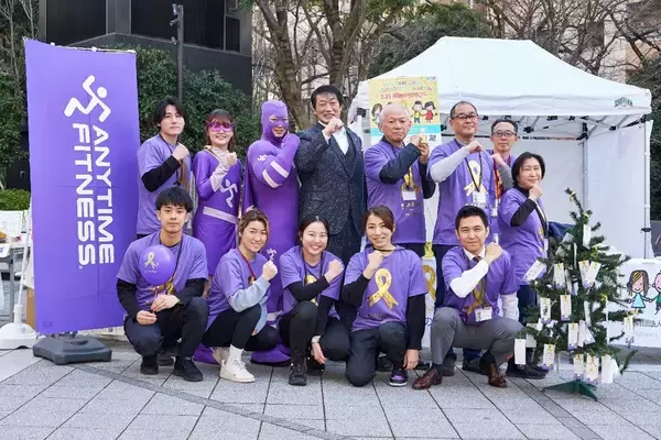 そのトレーニングが、小児がんの子どもたちの支援に2月15日（日）「国際小児がんデー」に『Workout for Children ～小児がん支援チャリティランイベント～』を実施
