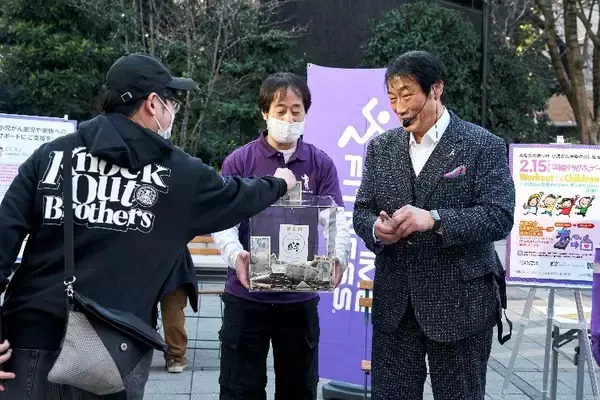 「そのトレーニングが、小児がんの子どもたちの支援に2月15日（日）「国際小児がんデー」に『Workout for Children ～小児がん支援チャリティランイベント～』を実施」の画像