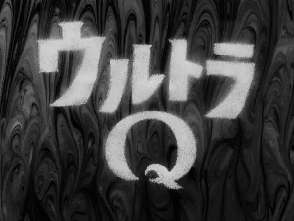 「かつてない規模でウルトラマンの世界に没入できる展示内容の詳細を公開！「ULTRAMAN EXHIBITION -ウルトラマンシリーズ60周年展- in ひらかたパーク」いよいよ4月18日(土)より開催！」の画像
