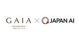 「JAPAN AI、資産コンサルティングのGAIAへAI議事録・対話サービスを導入し、議事録作成を1時間から5分へ大幅短縮」の画像1