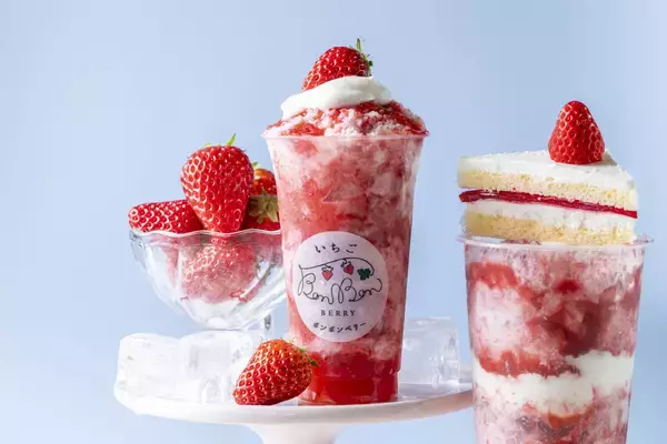 ＜いちご専門店の道の駅 いちごBonBonBERRY＞今年もやってきた！静岡県産いちごをまるごと削ったいちご専門店がつくるかき氷、4月24日(金)から販売スタート！静岡県産いちごと静岡抹茶フェアも同時開催で、静岡尽くしなGWを