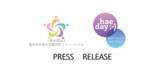 「いよいよ5月16日はHAE DAY！全国51の施設がHAEカラーであるラベンダーパープルにライトアップされます」の画像1