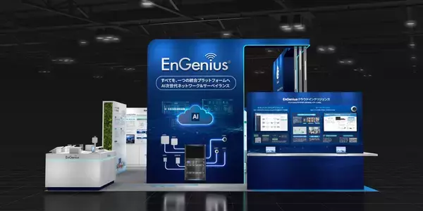 “熊出没”をAIが即検知　EnGenius、Interop Tokyo 2026で統合監視プラットフォーム公開　顔認識・対象追跡・Slack通知まで自動化、ネットワークと監視カメラを一元管理