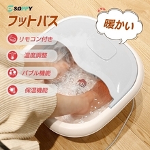 猛暑と冷房の長時間化で“足元冷え”に悩む人が増加　自宅で始める夏の足湯習慣に注目