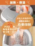 「猛暑と冷房の長時間化で“足元冷え”に悩む人が増加　自宅で始める夏の足湯習慣に注目」の画像2