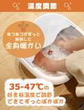 「猛暑と冷房の長時間化で“足元冷え”に悩む人が増加　自宅で始める夏の足湯習慣に注目」の画像3