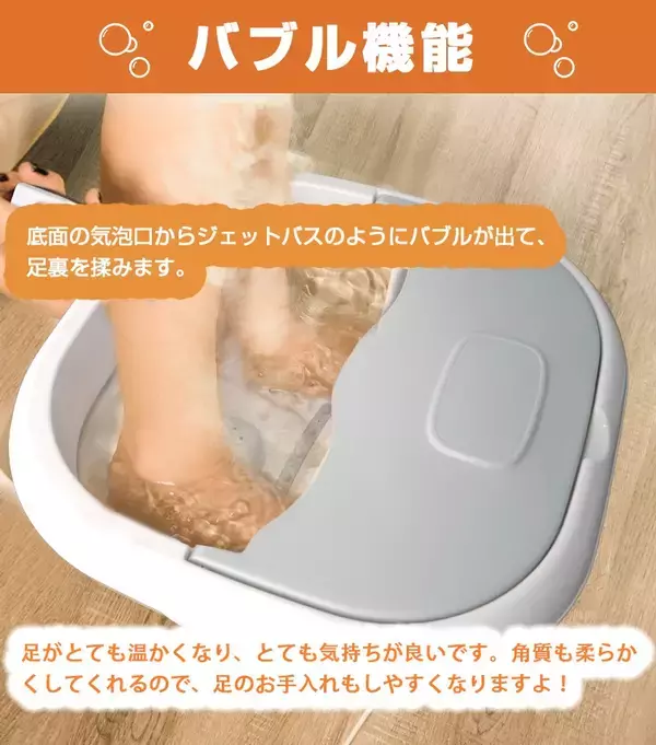 「猛暑と冷房の長時間化で“足元冷え”に悩む人が増加　自宅で始める夏の足湯習慣に注目」の画像