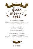 「栃木の「雷さま」がモチーフ、中心に“本物のモチ”入りの新食感ドーナツ　松屋が「雷さまのおへそドーナツ」を7/25発売」の画像3