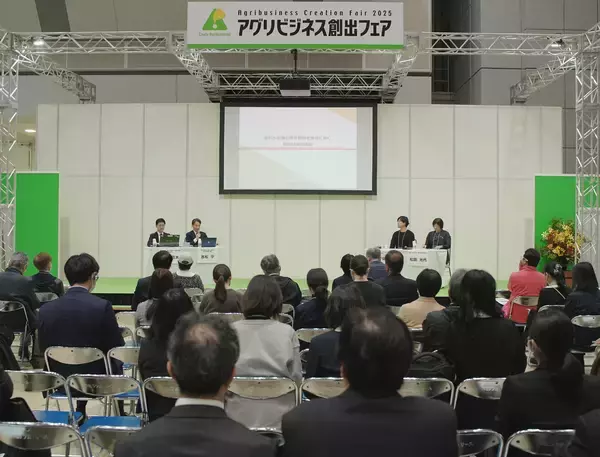 ～フードテック×スタートアップ―技術をつなげ、未来をつくる―～「アグリビジネス創出フェア2026」9月8日(火)から事前登録開始！