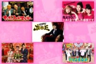 カンテレバラエティー番組TVerお気に入り登録キャンペーンが11月21日～スタート！合計最大50万円分のQUOカードPayを最大310名様にプレゼント