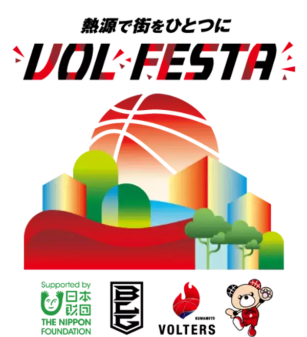 「VOLTERSが描く「Well－beingな熊本」—WELLVOからヴォルフェスタへ、未来を紡ぐ挑戦」の画像