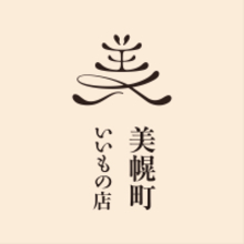 美幌町の“いいもの”が再び札幌へ2026年1月23日(金)より『美幌町いいもの店』第2弾開催！