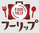 「大谷商会、スーパーマーケット・トレードショーでまるで展示会のような輸入食品特化型プラットフォーム「FOODTRIP」出展」の画像4