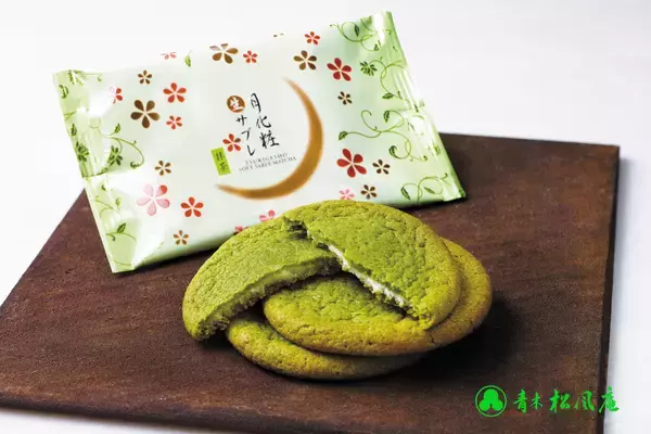 「【青木松風庵】2026年4月1日(水)より「抹茶フェア2026」を開催！」の画像