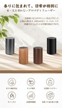 睡眠・リラックス需要の高まりに対応　車内でも使える次世代アロマディフューザー登場