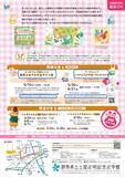 「【群馬県立土屋文明記念文学館】 企画展「まつおりかこ　絵本の世界」開催中(6月28日(日)まで)」の画像4