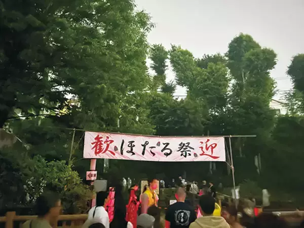 「東京都福生市で「第61回福生ほたる祭」を5月31日(日)に開催！子ども向け縁日やグルメ、写真コンクールなど多彩な企画を実施」の画像