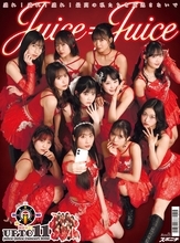「Juice=Juice新聞」発売決定！宮崎由加の特別メッセージも