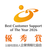 WOWOWコミュニケーションズ、「2026年度 カスタマーサポート表彰制度」で優秀賞を受賞　障害のある方の活躍機会創出と応対品質向上を両立