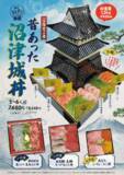 「海鮮丼で沼津城復活！？駿河湾を臨む沼津サービスエリアで夏休み限定海鮮グルメが登場！」の画像2