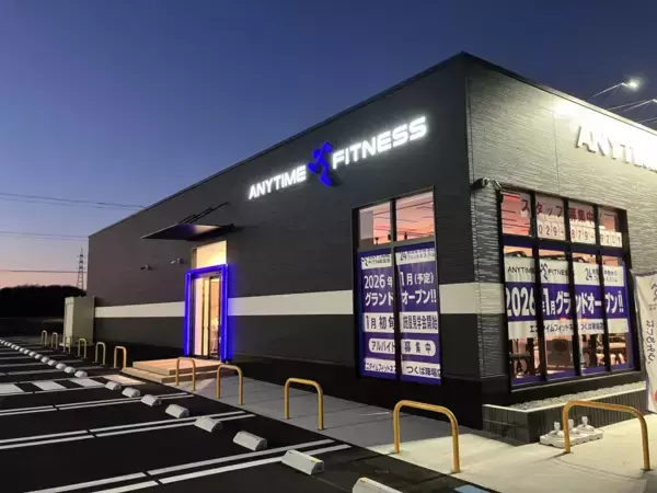 【グランドオープン】エニタイムフィットネスつくば陣場店（茨城県つくば市）2026年1月13日（火）＜24時間年中無休のフィットネスジム＞