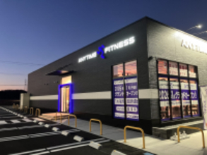 【グランドオープン】エニタイムフィットネスつくば陣場店（茨城県つくば市）2026年1月13日（火）＜24時間年中無休のフィットネスジム＞