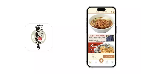 ビートレンド、中部デリカの『どんきゅう』公式アプリの構築を支援