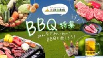 【期間限定】淡路牛・ブランド肉を一気に味わえる「パソナ淡路島市場」“贅沢すぎるBBQセット”を4月17日より販売開始！