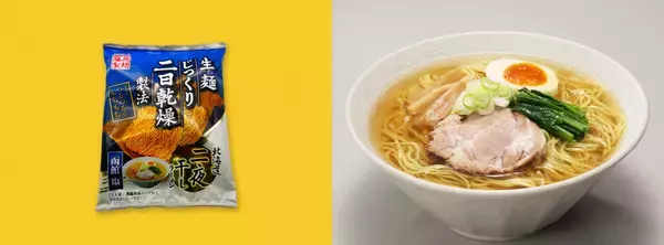 「日本各地のご当地麺が大集合！「HEY麺！日本のご当地麺」フェア　食と雑貨のセレクトショップ「日本百貨店」店頭で4月10日より開催」の画像