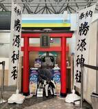 「初コラボ！「雪印ソフトカツゲン」×AIRDO　2026年4月29日（水）に新千歳空港でサンプリングを実施」の画像2