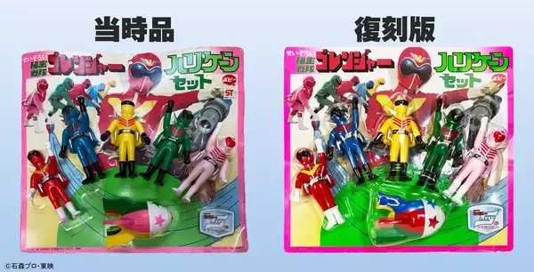 「懐かしの玩具が時を超えて蘇る！バイナルアーカイブスプロジェクト始動！」の画像