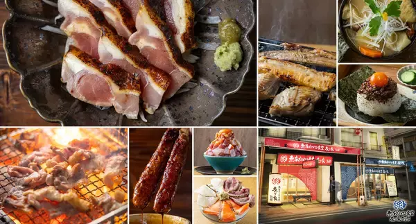 【リリース第2弾】5月24日(日)に《熱海おさかな食堂炙り家 別邸》がグランドオープン　希少性が高い幻の地鶏「天草大王」を炭焼き、串焼き、肉刺し、鍋でご提供！