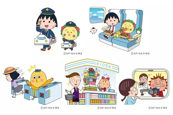 「ちびまる子ちゃん・コジコジと初コラボ！―「ちょっといい旅、はじまるよ。」を6月9日(火)から開催 ―」の画像